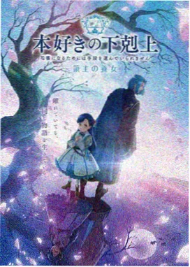 未闻花名