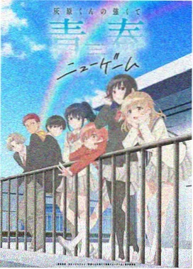 四月是你的谎言